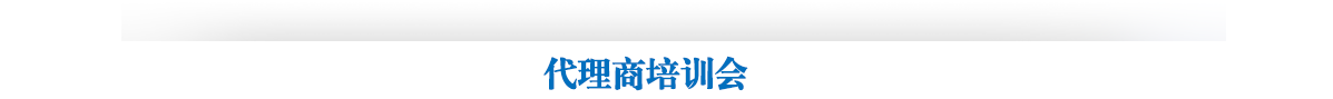 Hunsdon官网,2017年净水器品牌排名,2018年净水品加盟代理招商--深圳市汉斯顿净水设备有限公司